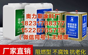 东方pvc管粘接胶 金价巨震周！短期资金离场 黄金主题ETF规模缩水427亿